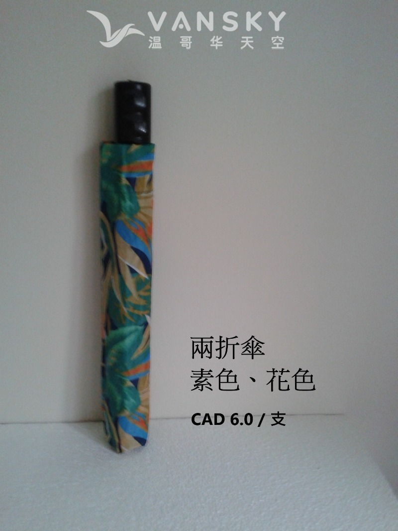 251103072421_2 fold.jpg